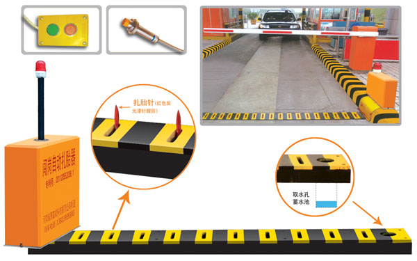毕节赫章县V5 嵌入式闯岗自动扎胎器（阻车器）
